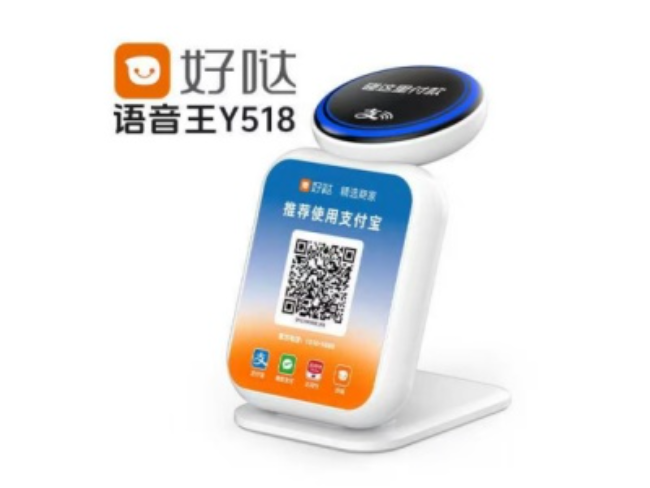 资阳好哒语音王